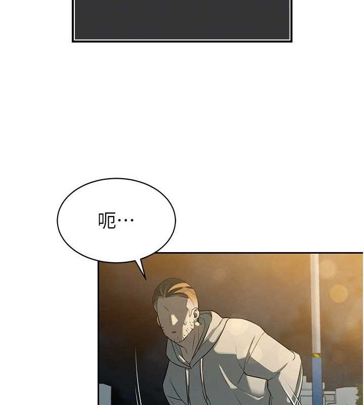 暴君会长的娇媳们第4話-禁斷之慾♥