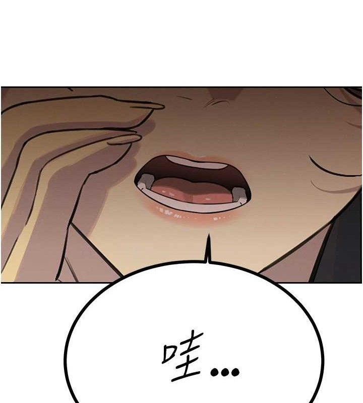 暴君会长的娇媳们第4話-禁斷之慾♥