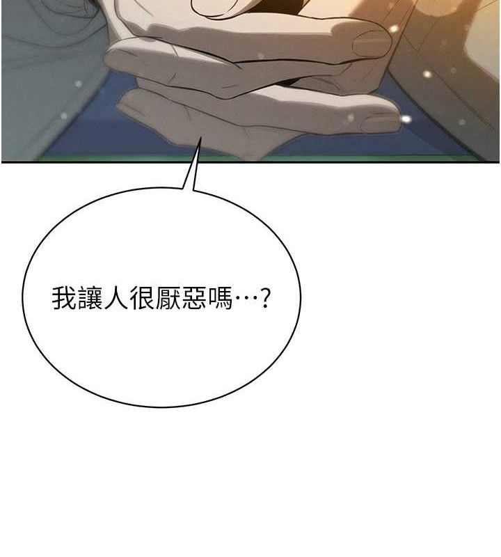 暴君会长的娇媳们第4話-禁斷之慾♥