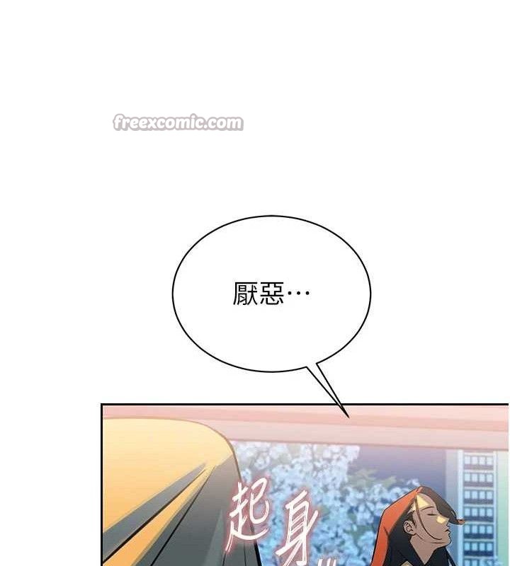 暴君會長的嬌媳們第4話-禁斷之慾♥