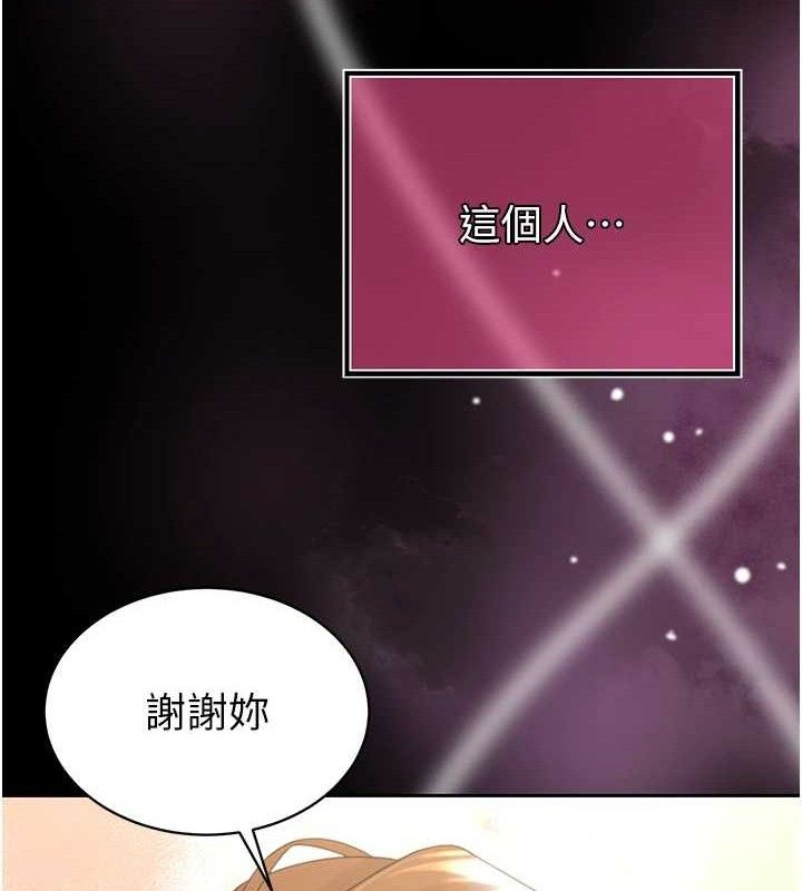 暴君會長的嬌媳們第4話-禁斷之慾♥