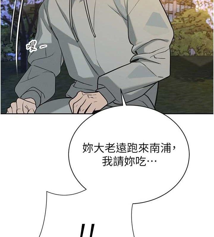 暴君會長的嬌媳們第4話-禁斷之慾♥