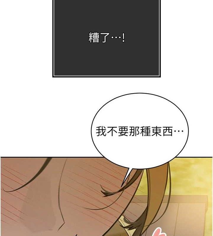 暴君會長的嬌媳們第4話-禁斷之慾♥