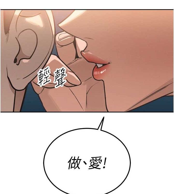 暴君会长的娇媳们第4話-禁斷之慾♥