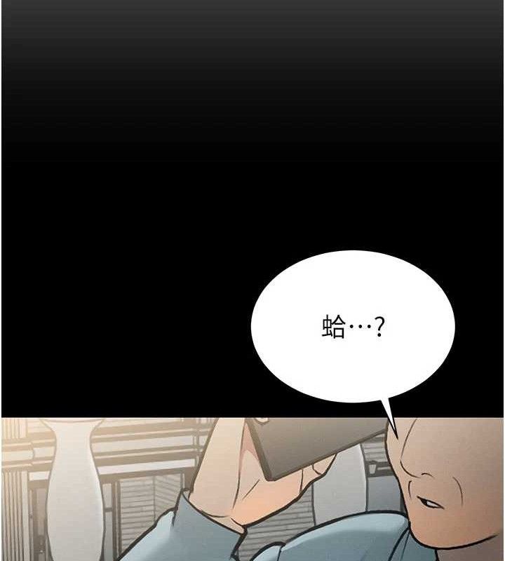 暴君会长的娇媳们第5話-射進變態媳婦的子宮♥