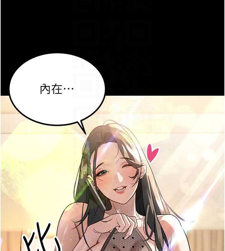 暴君会长的娇媳们第5話-射進變態媳婦的子宮♥