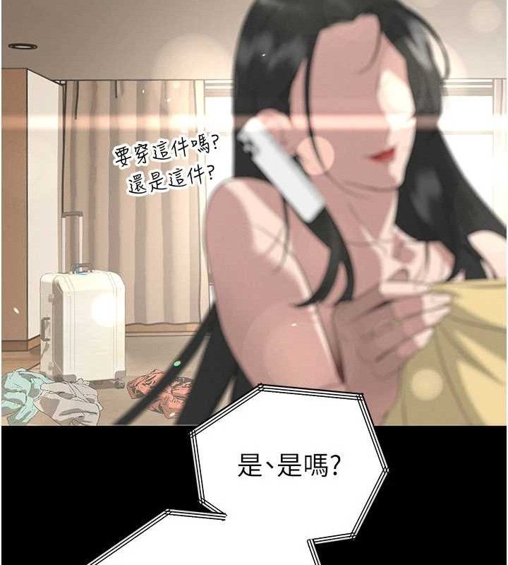 暴君会长的娇媳们第5話-射進變態媳婦的子宮♥