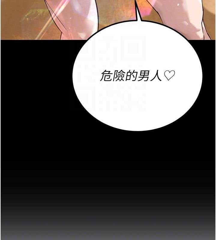 暴君会长的娇媳们第5話-射進變態媳婦的子宮♥