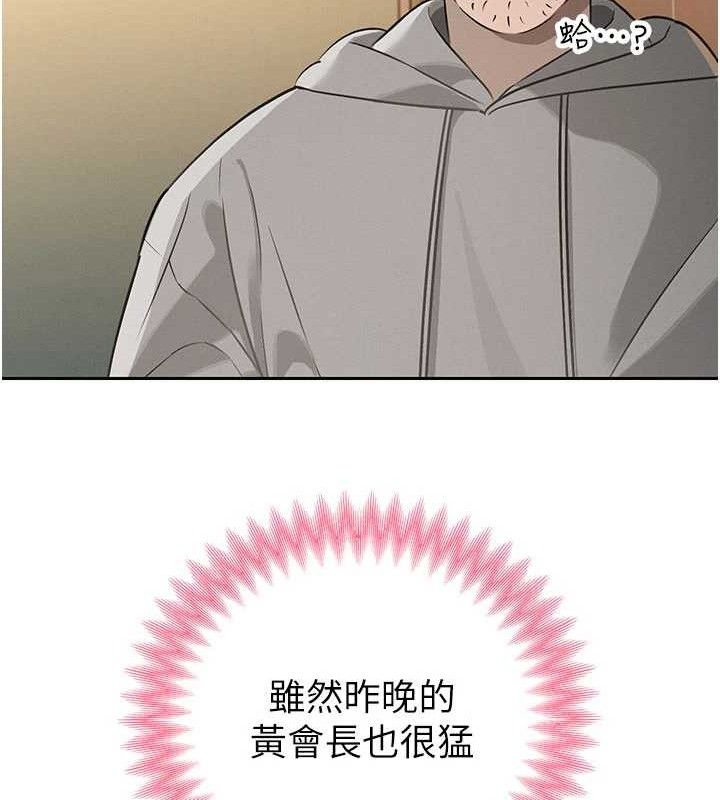 暴君會長的嬌媳們第5話-射進變態媳婦的子宮♥