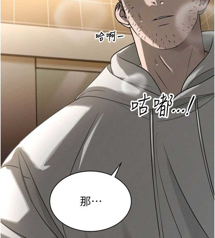 暴君会长的娇媳们第5話-射進變態媳婦的子宮♥