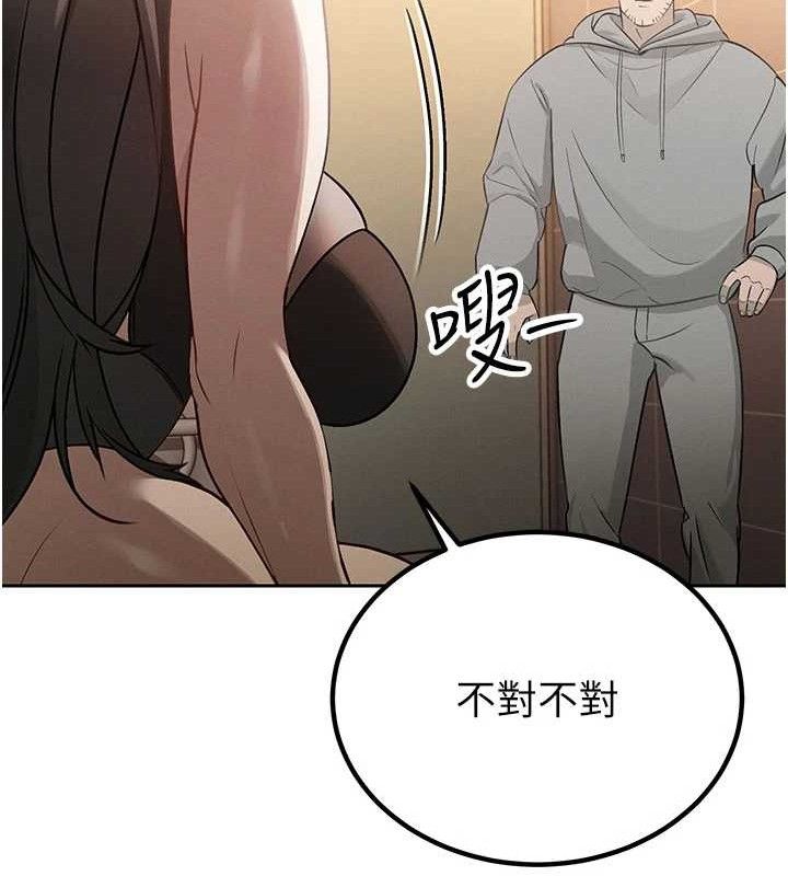 暴君会长的娇媳们第5話-射進變態媳婦的子宮♥