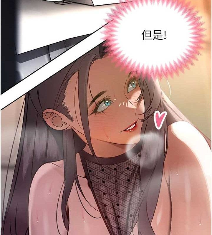 暴君會長的嬌媳們第5話-射進變態媳婦的子宮♥