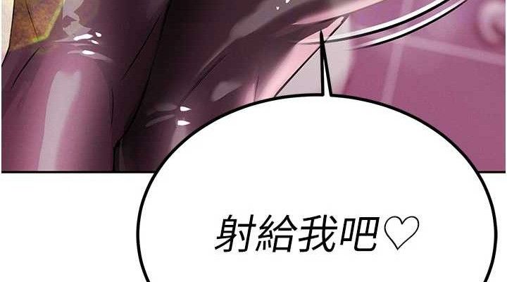 暴君會長的嬌媳們第5話-射進變態媳婦的子宮♥