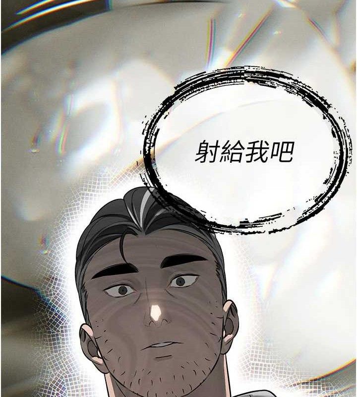 暴君會長的嬌媳們第5話-射進變態媳婦的子宮♥