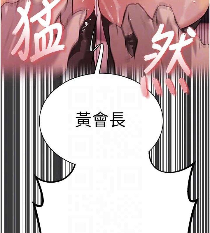 暴君会长的娇媳们第5話-射進變態媳婦的子宮♥