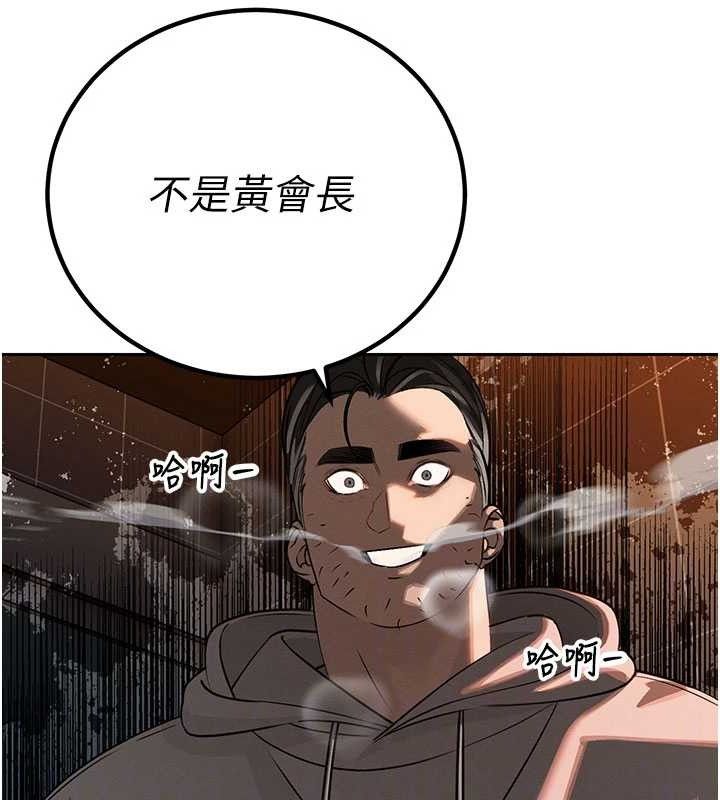 暴君会长的娇媳们第5話-射進變態媳婦的子宮♥