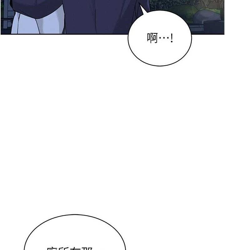 暴君会长的娇媳们第5話-射進變態媳婦的子宮♥