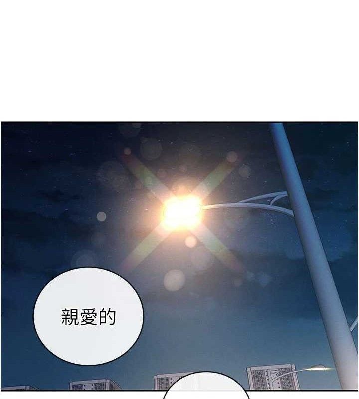 暴君会长的娇媳们第5話-射進變態媳婦的子宮♥