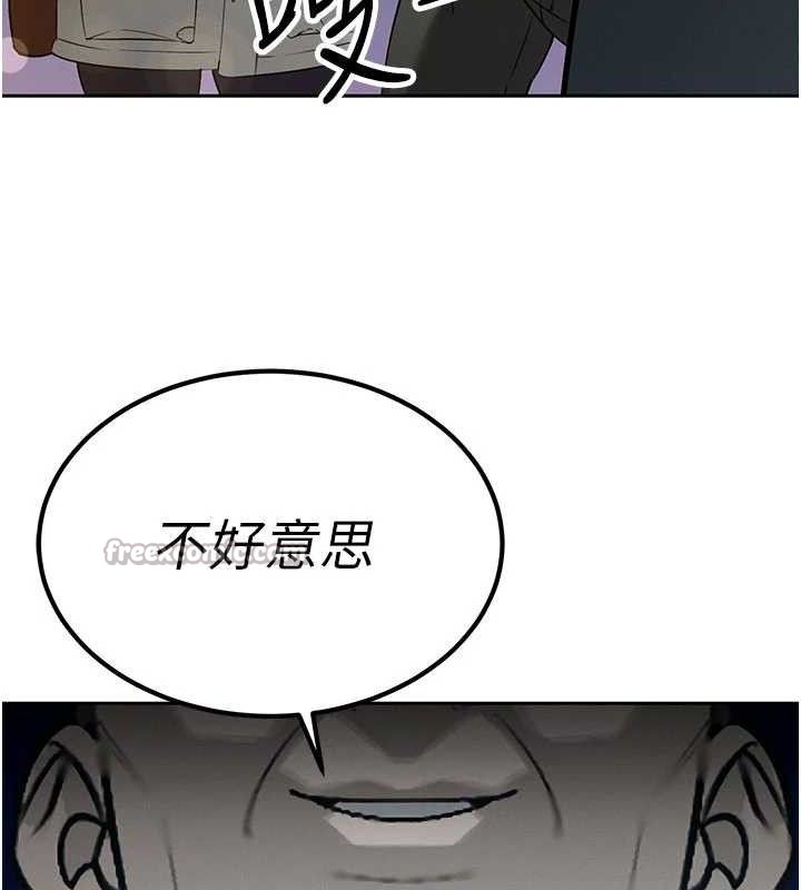 暴君会长的娇媳们第5話-射進變態媳婦的子宮♥