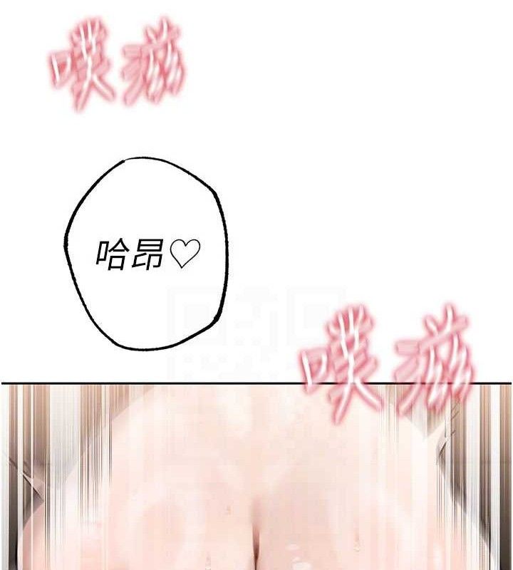 暴君會長的嬌媳們第5話-射進變態媳婦的子宮♥