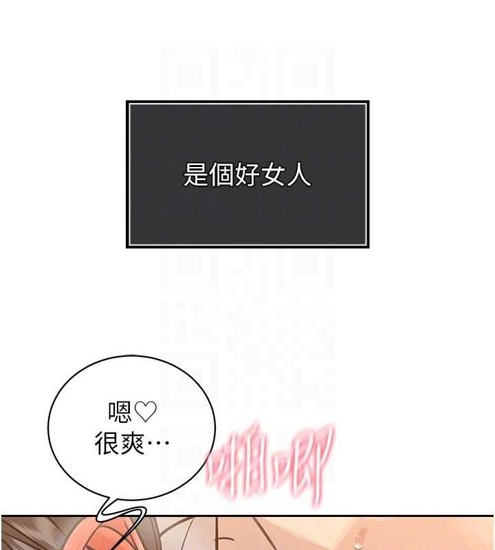 暴君会长的娇媳们第5話-射進變態媳婦的子宮♥