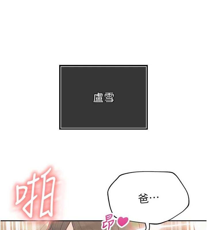 暴君会长的娇媳们第5話-射進變態媳婦的子宮♥