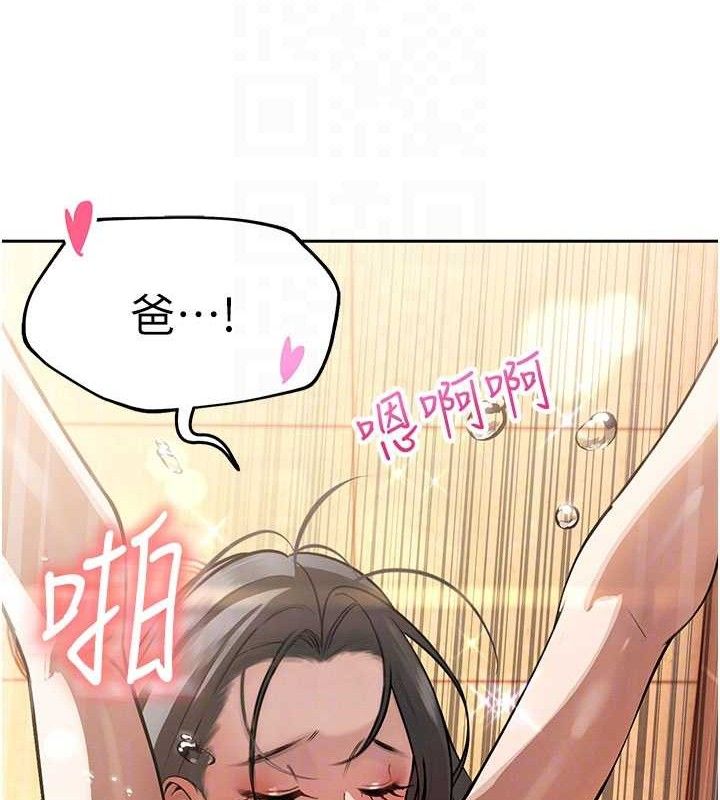 暴君会长的娇媳们第5話-射進變態媳婦的子宮♥