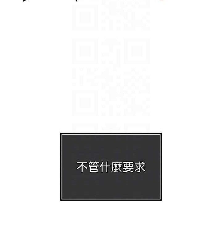 暴君会长的娇媳们第5話-射進變態媳婦的子宮♥