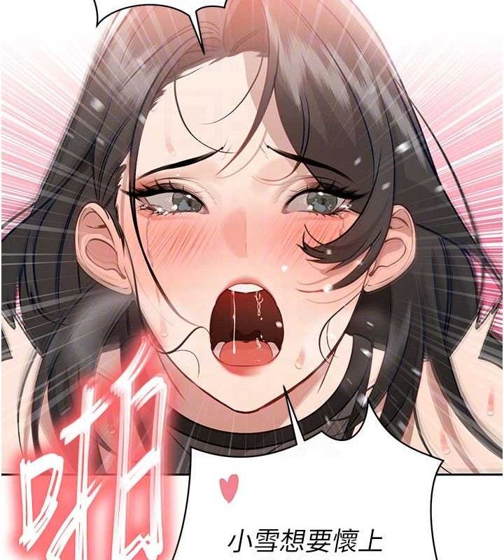 暴君会长的娇媳们第5話-射進變態媳婦的子宮♥