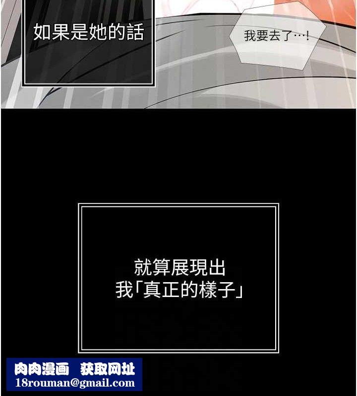 暴君会长的娇媳们第5話-射進變態媳婦的子宮♥