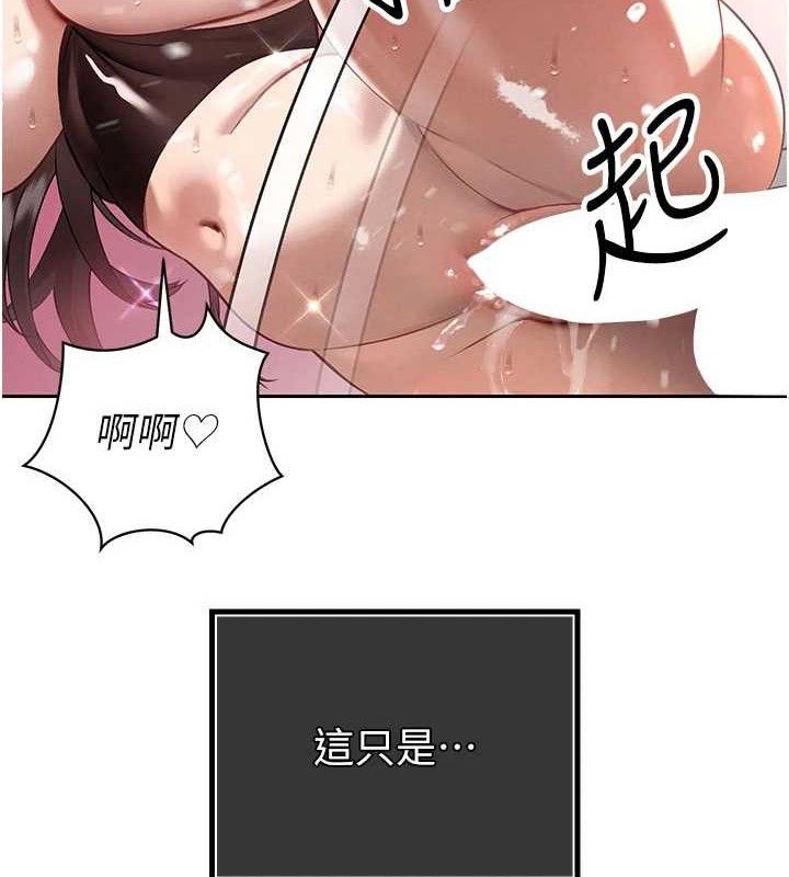 暴君會長的嬌媳們第5話-射進變態媳婦的子宮♥