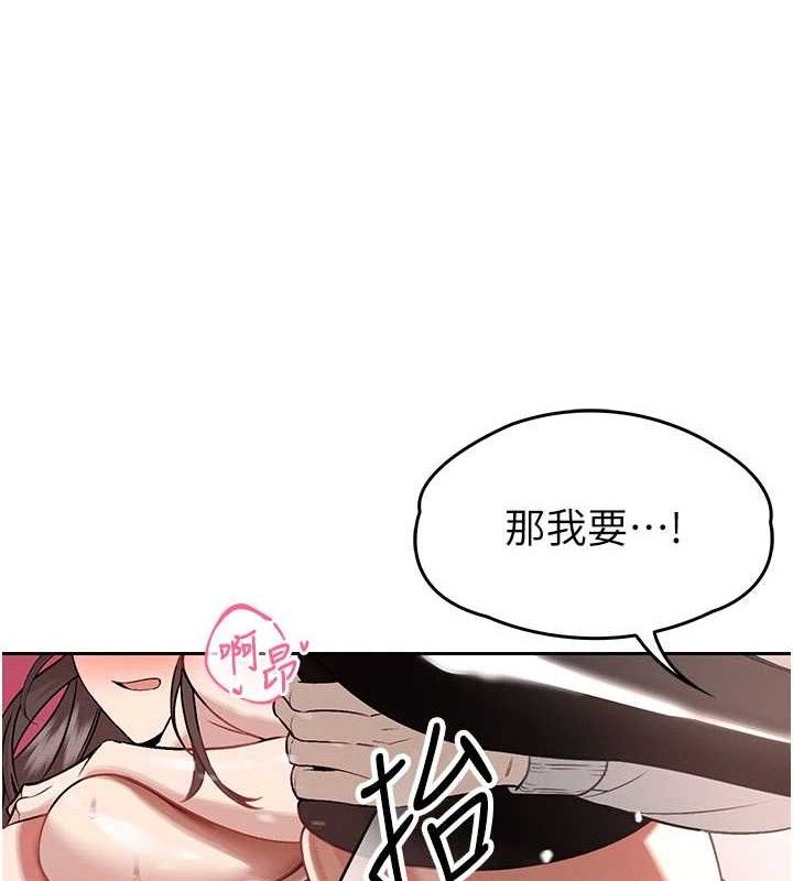 暴君会长的娇媳们第5話-射進變態媳婦的子宮♥