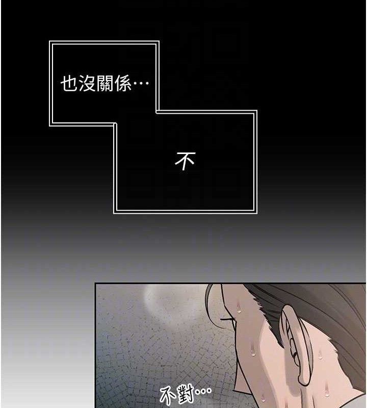 暴君會長的嬌媳們第5話-射進變態媳婦的子宮♥