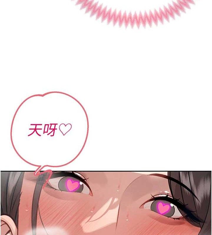 暴君会长的娇媳们第5話-射進變態媳婦的子宮♥