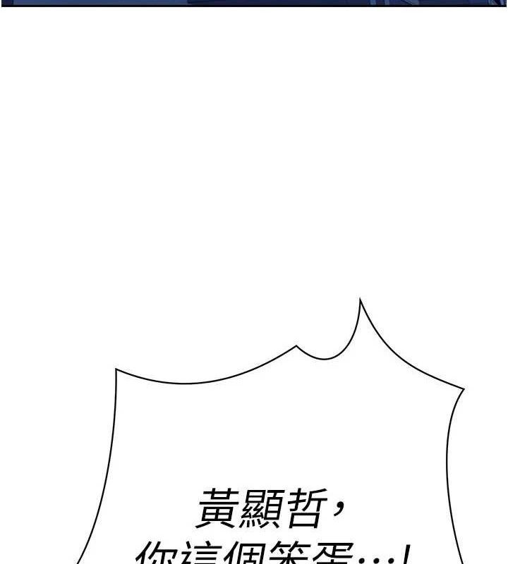 暴君会长的娇媳们第5話-射進變態媳婦的子宮♥