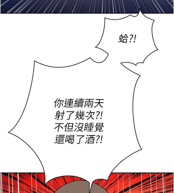 暴君会长的娇媳们第5話-射進變態媳婦的子宮♥