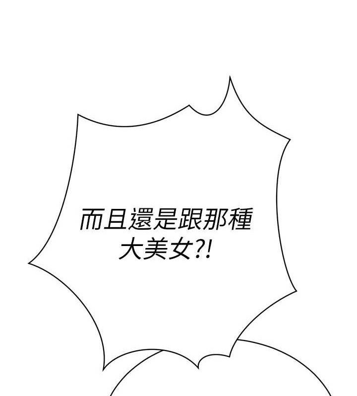 暴君會長的嬌媳們第5話-射進變態媳婦的子宮♥