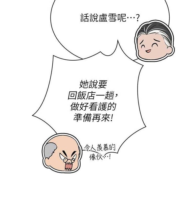 暴君会长的娇媳们第5話-射進變態媳婦的子宮♥