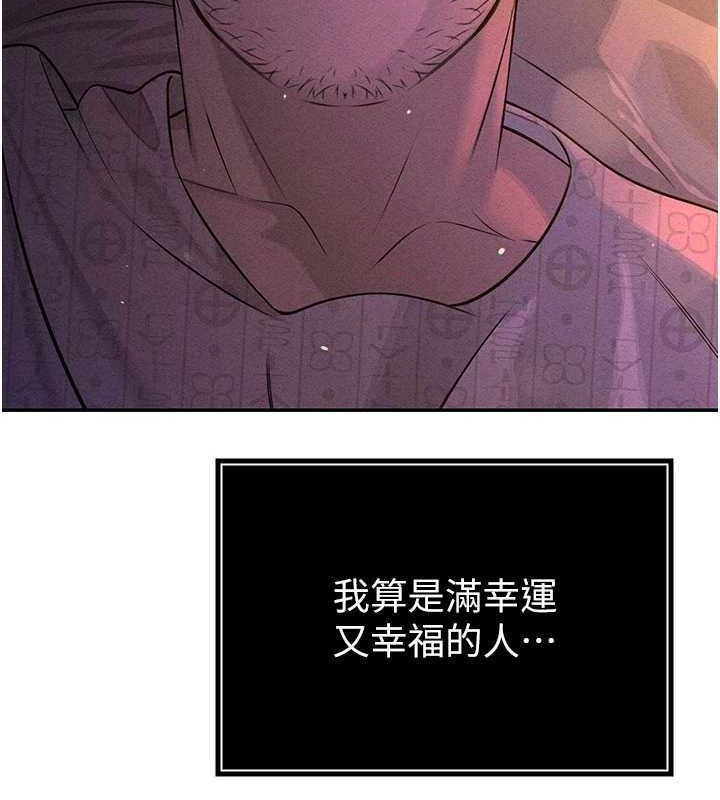 暴君会长的娇媳们第5話-射進變態媳婦的子宮♥