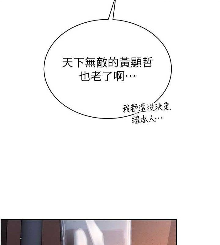 暴君會長的嬌媳們第5話-射進變態媳婦的子宮♥