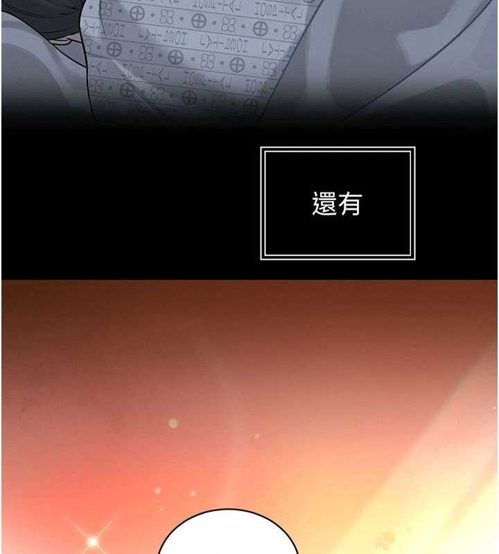 暴君會長的嬌媳們第5話-射進變態媳婦的子宮♥