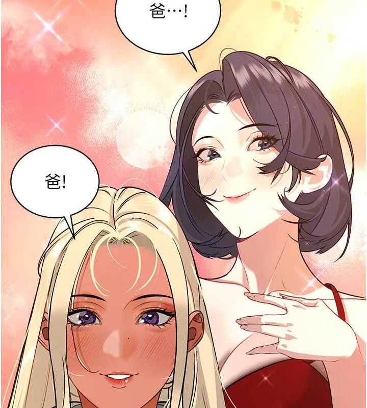 暴君會長的嬌媳們第5話-射進變態媳婦的子宮♥