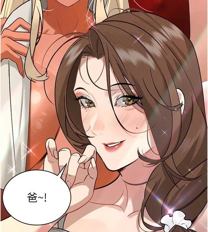 暴君會長的嬌媳們第5話-射進變態媳婦的子宮♥