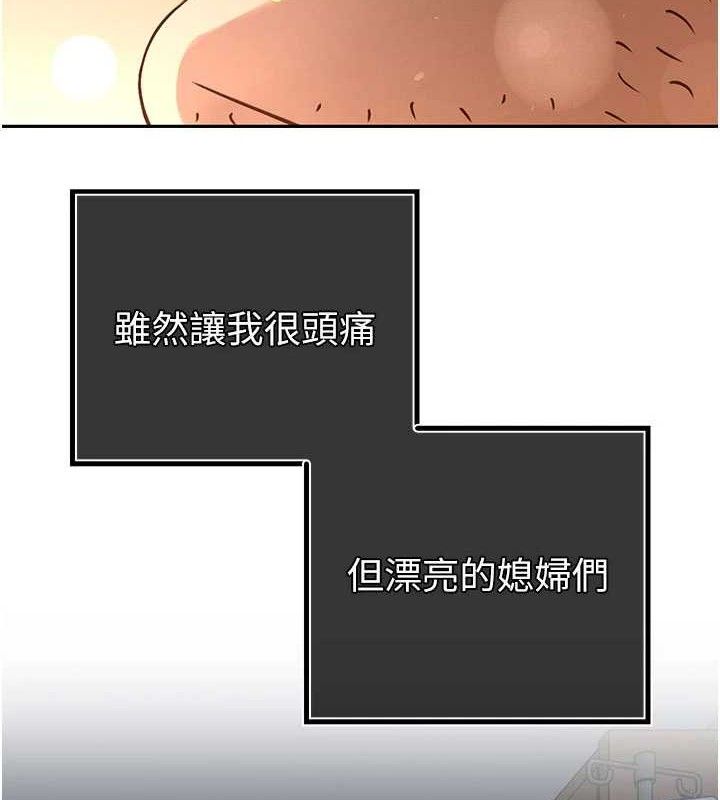 暴君会长的娇媳们第5話-射進變態媳婦的子宮♥