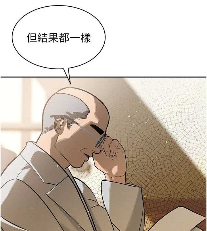 暴君会长的娇媳们第5話-射進變態媳婦的子宮♥