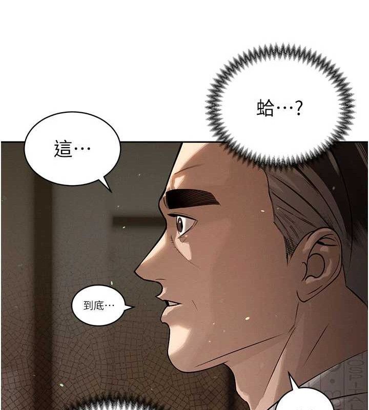 暴君会长的娇媳们第5話-射進變態媳婦的子宮♥