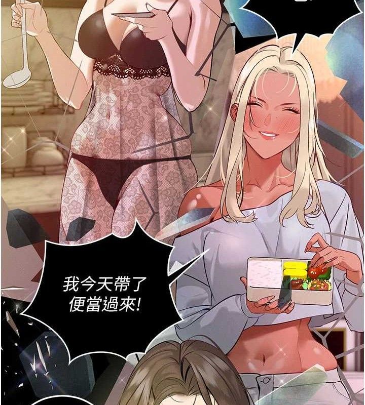 暴君会长的娇媳们第5話-射進變態媳婦的子宮♥