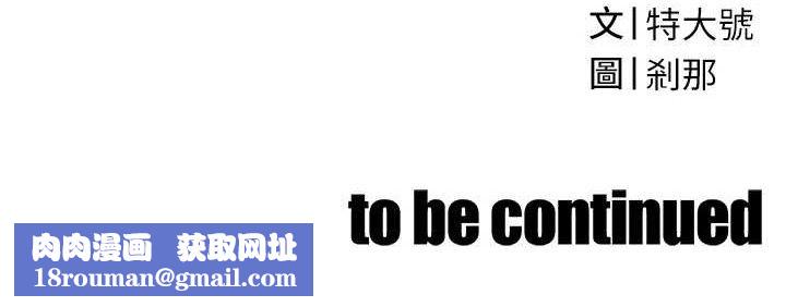 暴君会长的娇媳们第5話-射進變態媳婦的子宮♥