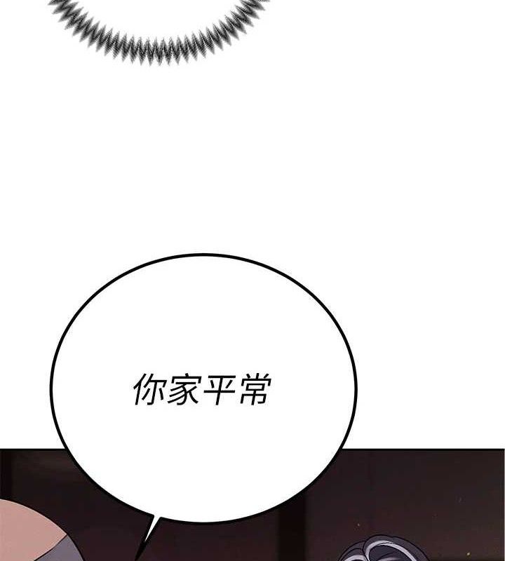 暴君会长的娇媳们第6話-我要讓惡媳婦墮落