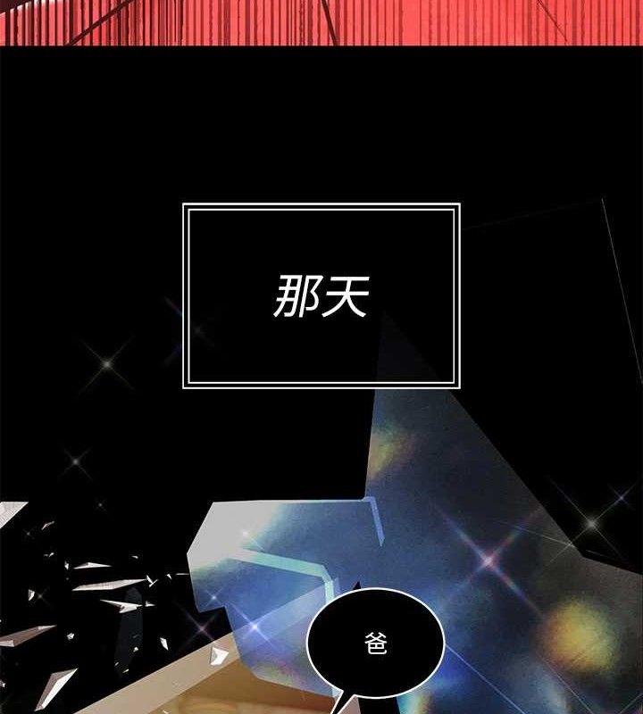 暴君會長的嬌媳們第6話-我要讓惡媳婦墮落